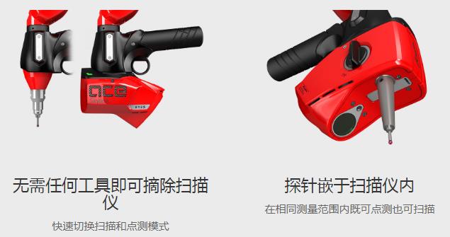 關(guān)節(jié)臂三坐標(biāo)測量機(jī)測頭校正的步驟及注意事項